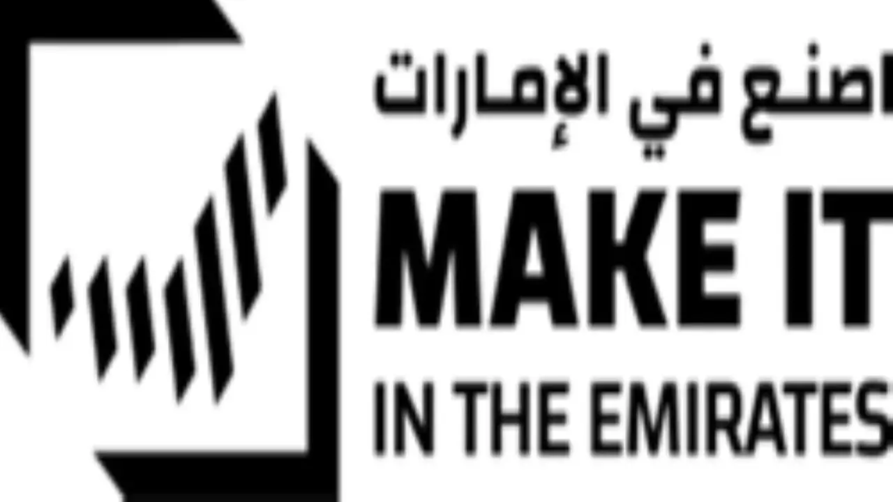 مشاركة أولى لهيئة أبوظبي للزراعة وسلامة الغذاء في منتدى اصنع في الإمارات